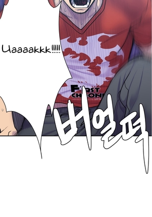 Ghost Love Ch.1-28 Page #144