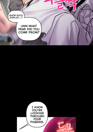 Ghost Love Ch.1-28 Page #408