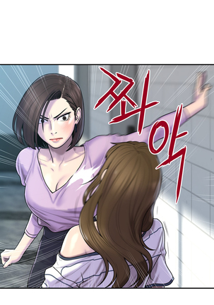 Ghost Love Ch.1-28 Page #822