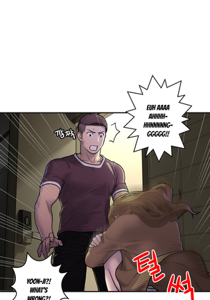Ghost Love Ch.1-28 Page #764