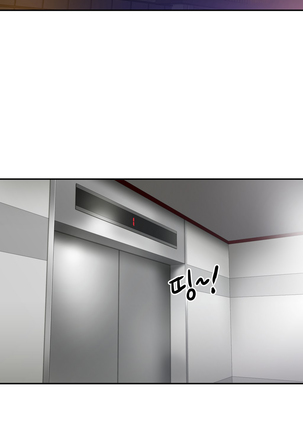 Ghost Love Ch.1-28 Page #579