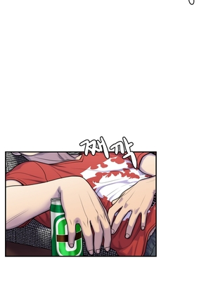Ghost Love Ch.1-28 Page #128
