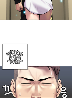 Ghost Love Ch.1-28 Page #754