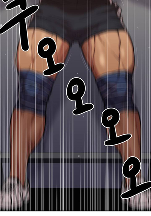 Ghost Love Ch.1-28 Page #22