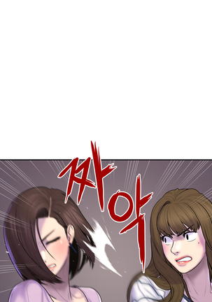 Ghost Love Ch.1-28 Page #821