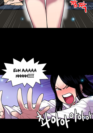 Ghost Love Ch.1-28 Page #630