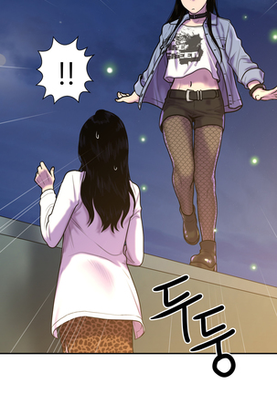 Ghost Love Ch.1-28 Page #785