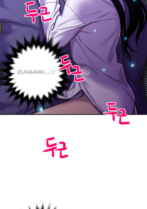 Ghost Love Ch.1-28 Page #798