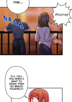 Ghost Love Ch.1-28 Page #182