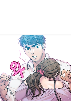 Ghost Love Ch.1-28 Page #380