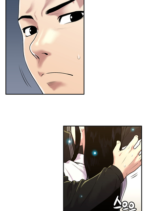 Ghost Love Ch.1-28 Page #756