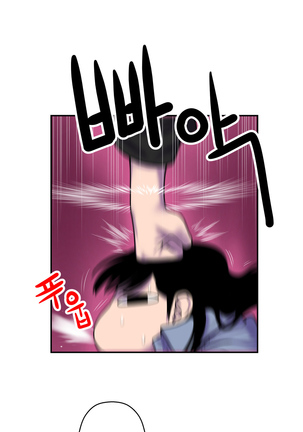 Ghost Love Ch.1-28 Page #786