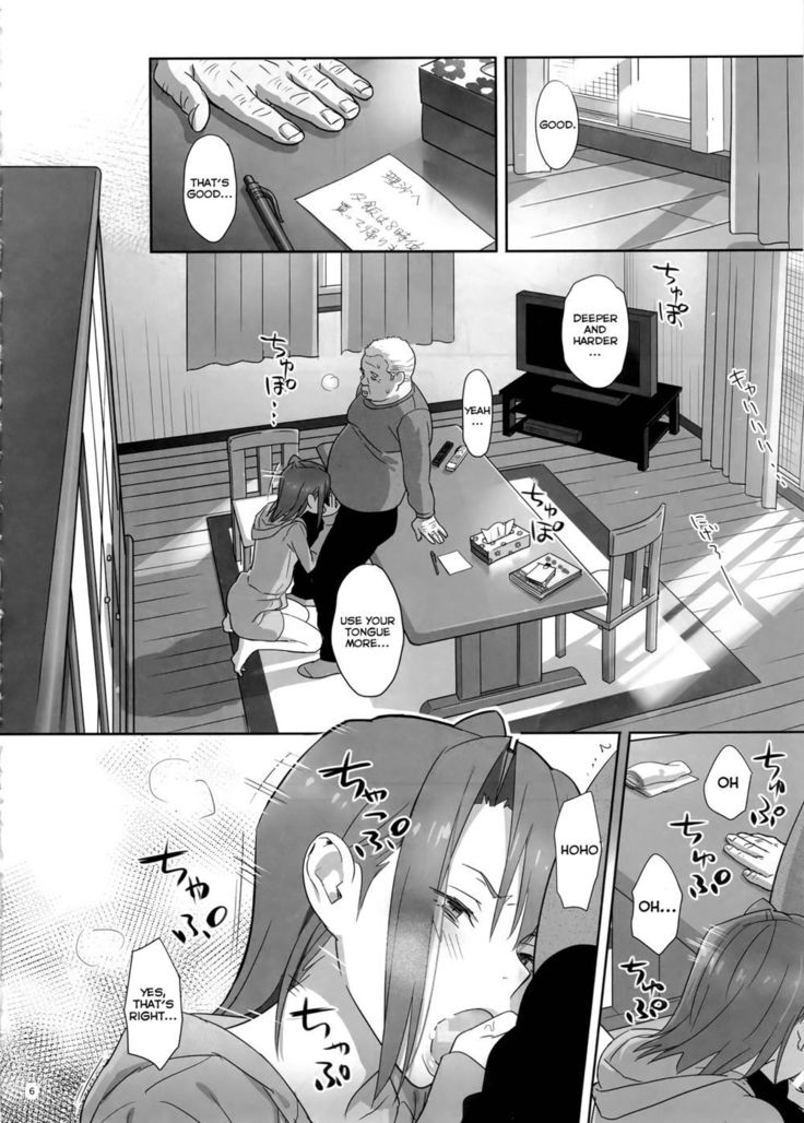 Kaki Hoshuu - Chapter 4