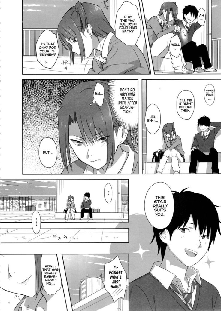 Kaki Hoshuu - Chapter 4