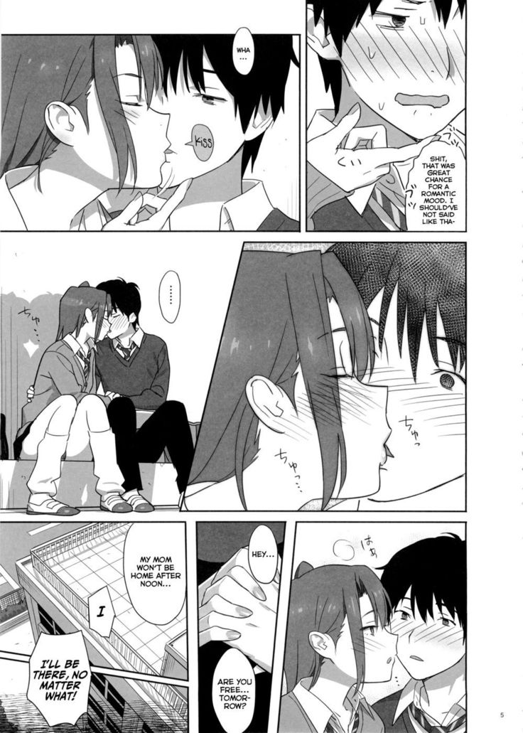 Kaki Hoshuu - Chapter 4