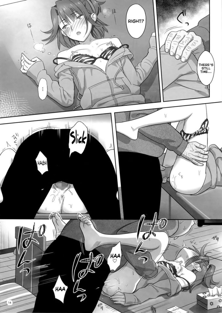 Kaki Hoshuu - Chapter 4