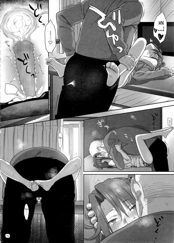 Kaki Hoshuu - Chapter 4