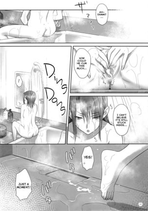 Kaki Hoshuu - Chapter 4 Page #17