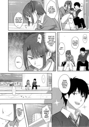Kaki Hoshuu - Chapter 4