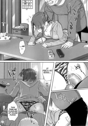 Kaki Hoshuu - Chapter 4