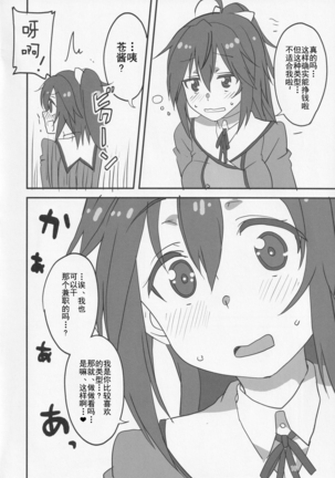 Image 10455485