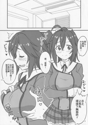 Image 10455486