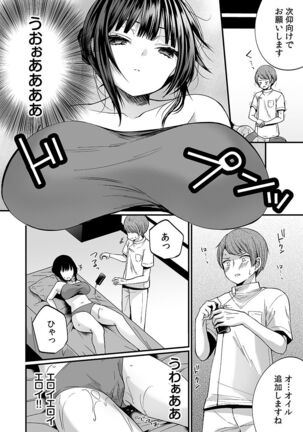 "Ikasaresugite Chousa Murii...!" Sennyuu! Uwasa no Kaikan Massage-ten Page #116