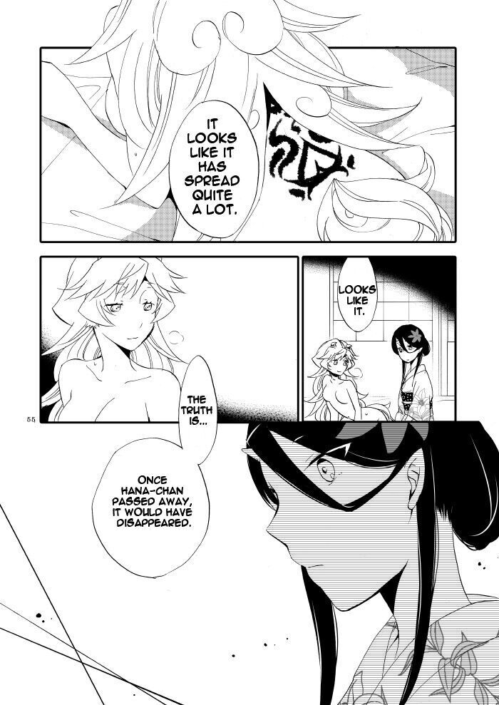 Yubikiri Genman
