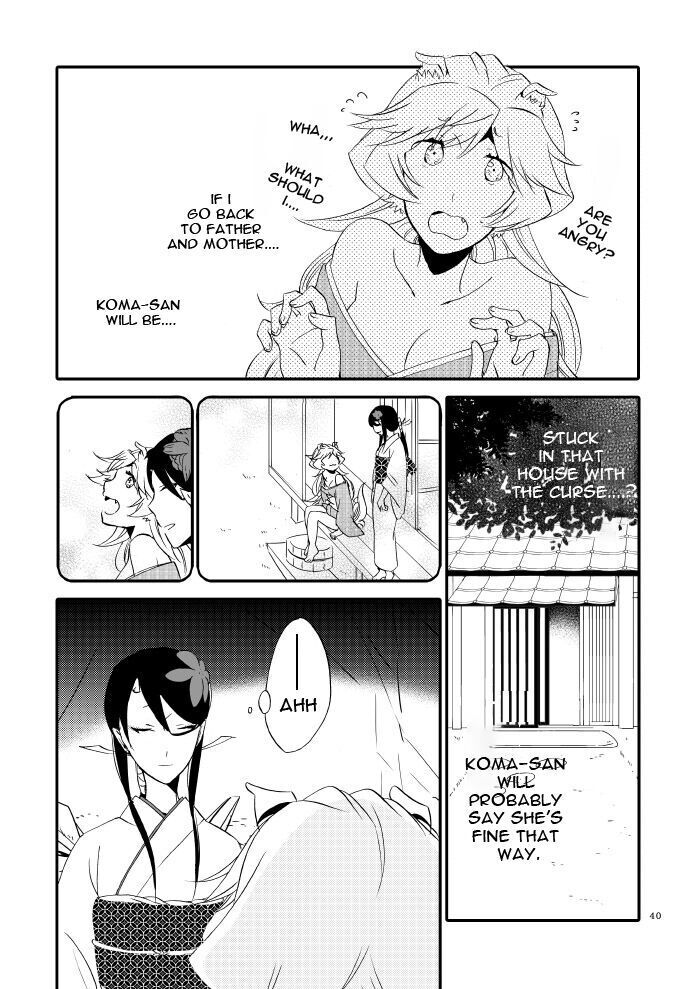 Yubikiri Genman