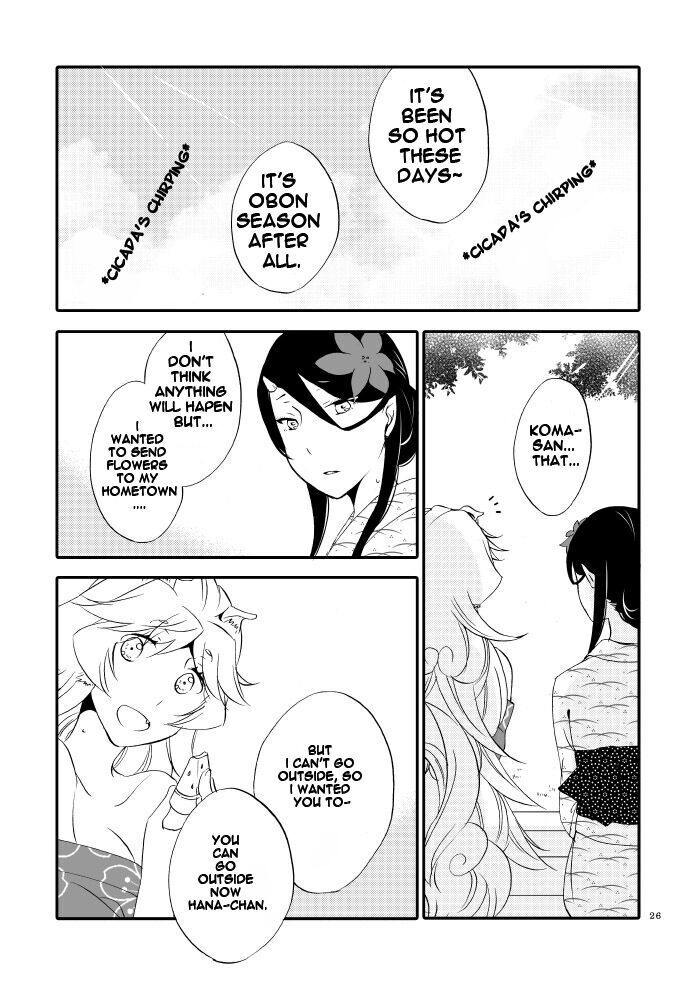 Yubikiri Genman