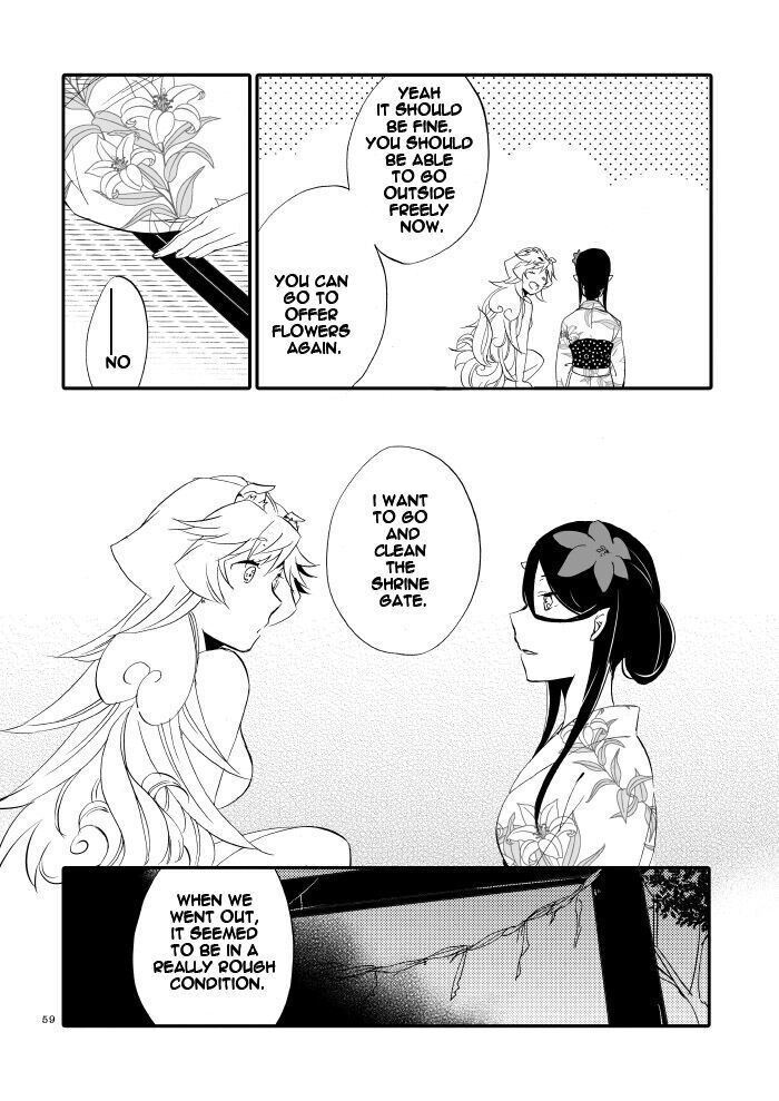 Yubikiri Genman