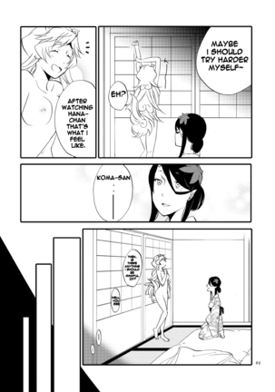 Yubikiri Genman - Page 57