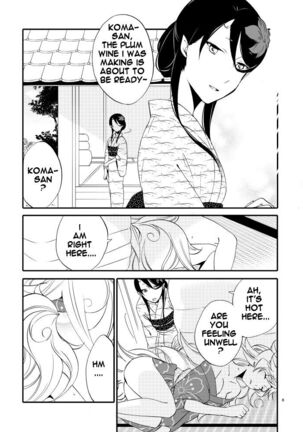 Yubikiri Genman - Page 3