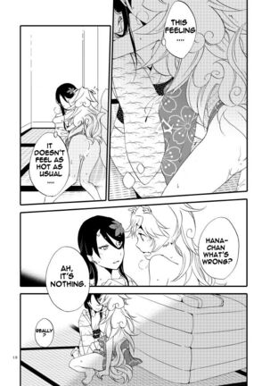 Yubikiri Genman - Page 8