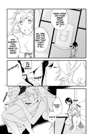 Yubikiri Genman - Page 12