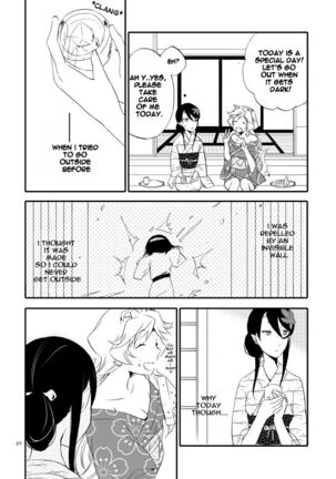 Yubikiri Genman Page #22