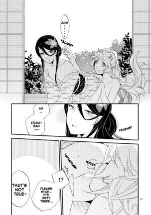 Yubikiri Genman Page #13