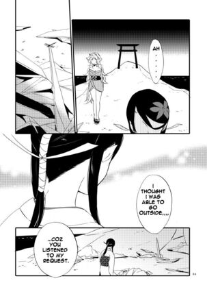 Yubikiri Genman Page #29