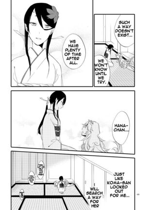 Yubikiri Genman Page #43