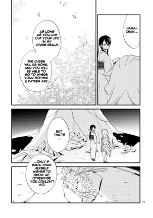 Yubikiri Genman Page #31