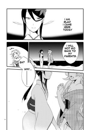 Yubikiri Genman Page #36