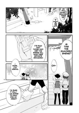 Yubikiri Genman Page #60