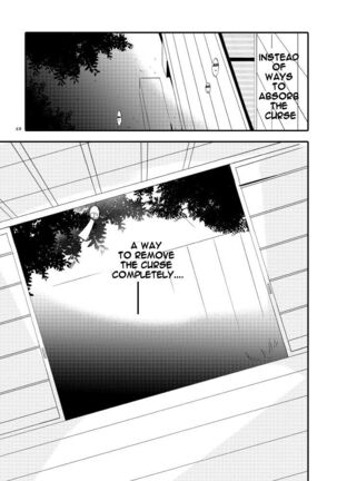 Yubikiri Genman Page #44