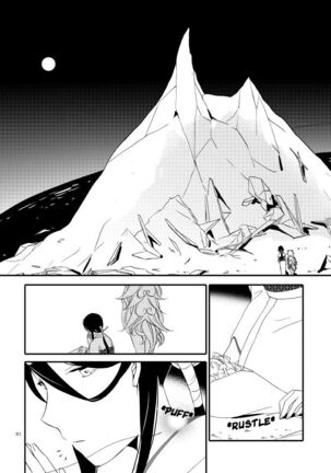 Yubikiri Genman Page #26