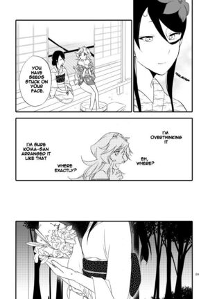 Yubikiri Genman - Page 23