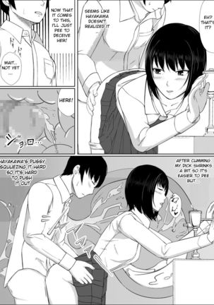 Naka de Oshikko Shite | Peeing Inside Vagina - Page 15