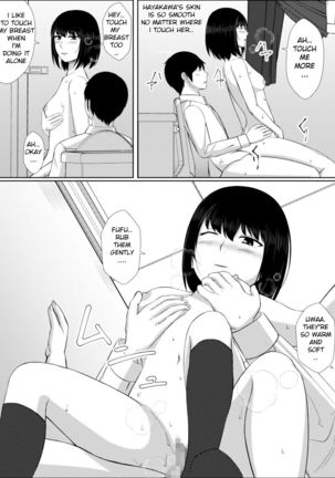 Naka de Oshikko Shite | Peeing Inside Vagina - Page 31