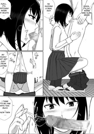 Naka de Oshikko Shite | Peeing Inside Vagina Page #10