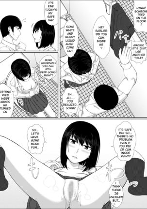 Naka de Oshikko Shite | Peeing Inside Vagina - Page 19