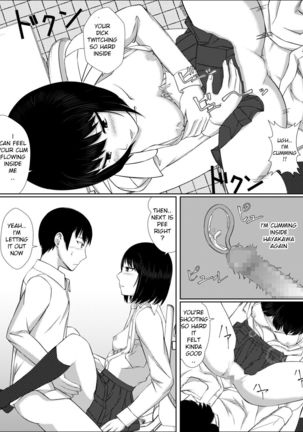 Naka de Oshikko Shite | Peeing Inside Vagina - Page 24